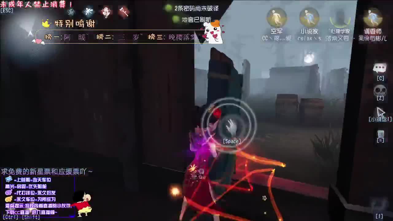 丨梦到些什么丨感谢关注 ~ 感恩有你 ！ 第2段