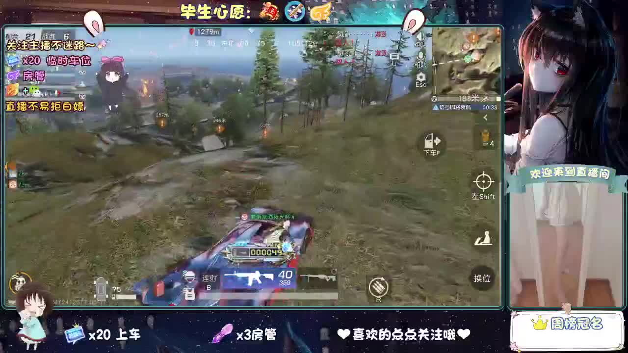 顺其自然吧