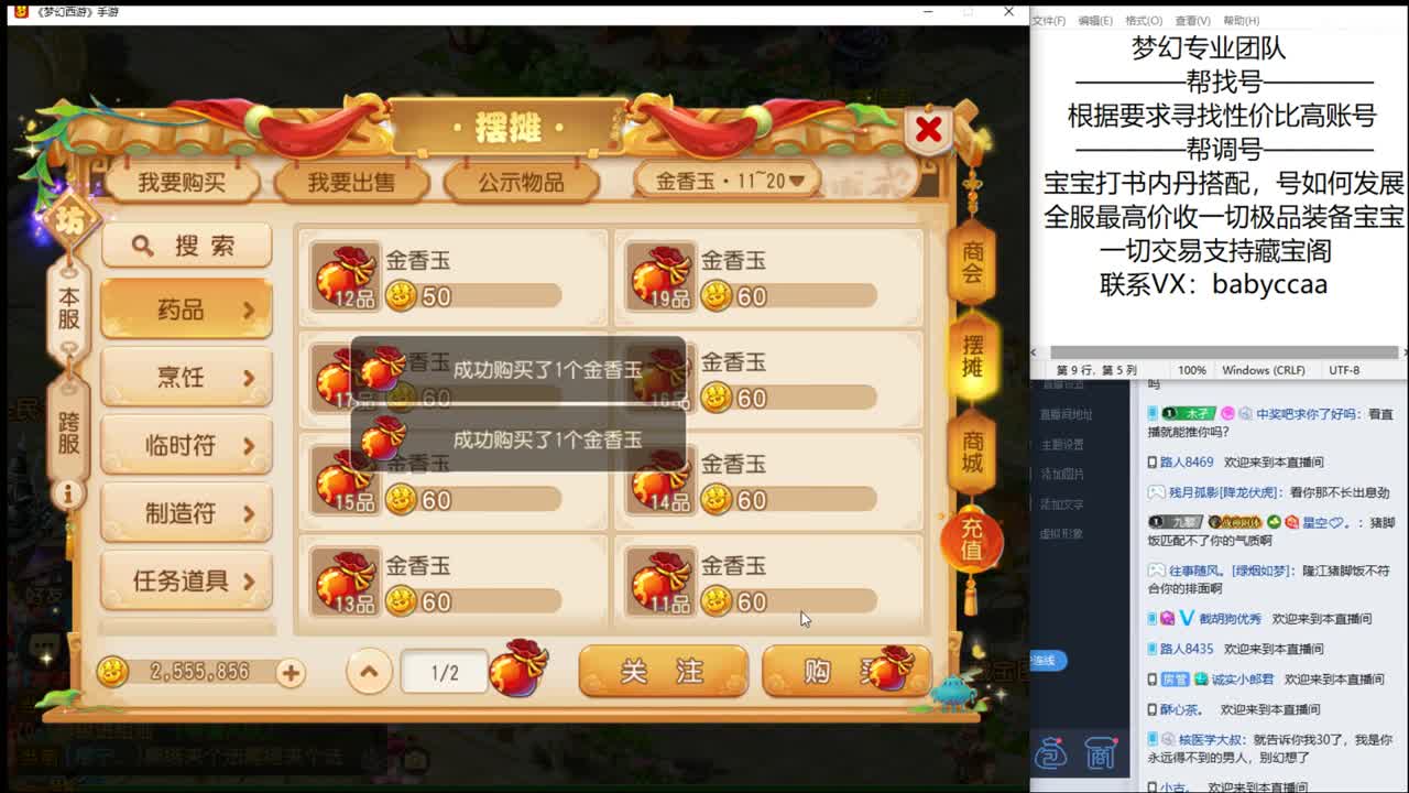 上班！