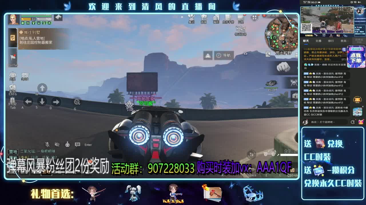 特训，肝号滴滴我