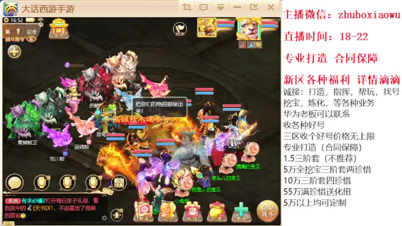 专业打造 诚接所有 第1段