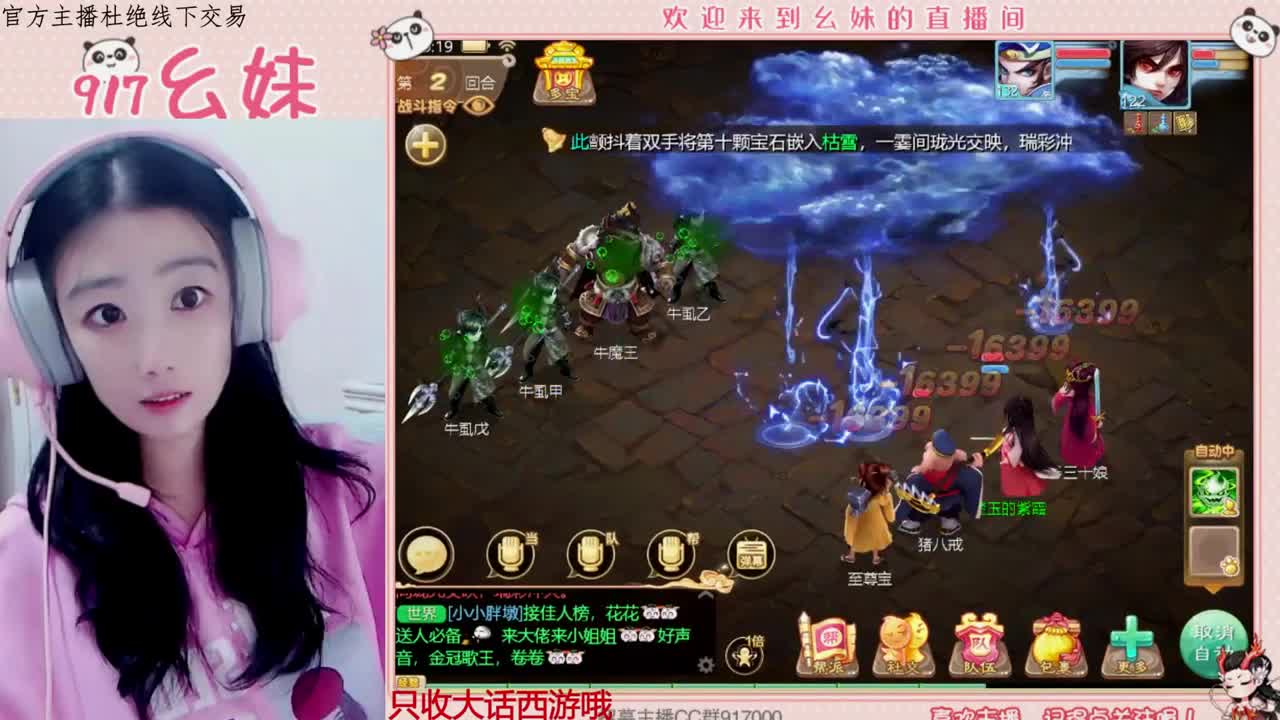 欢迎青丝哥回归upup 第1段