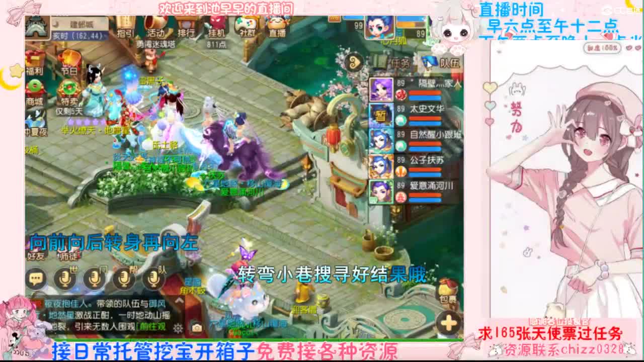 新人主播求关注求守护 第1段