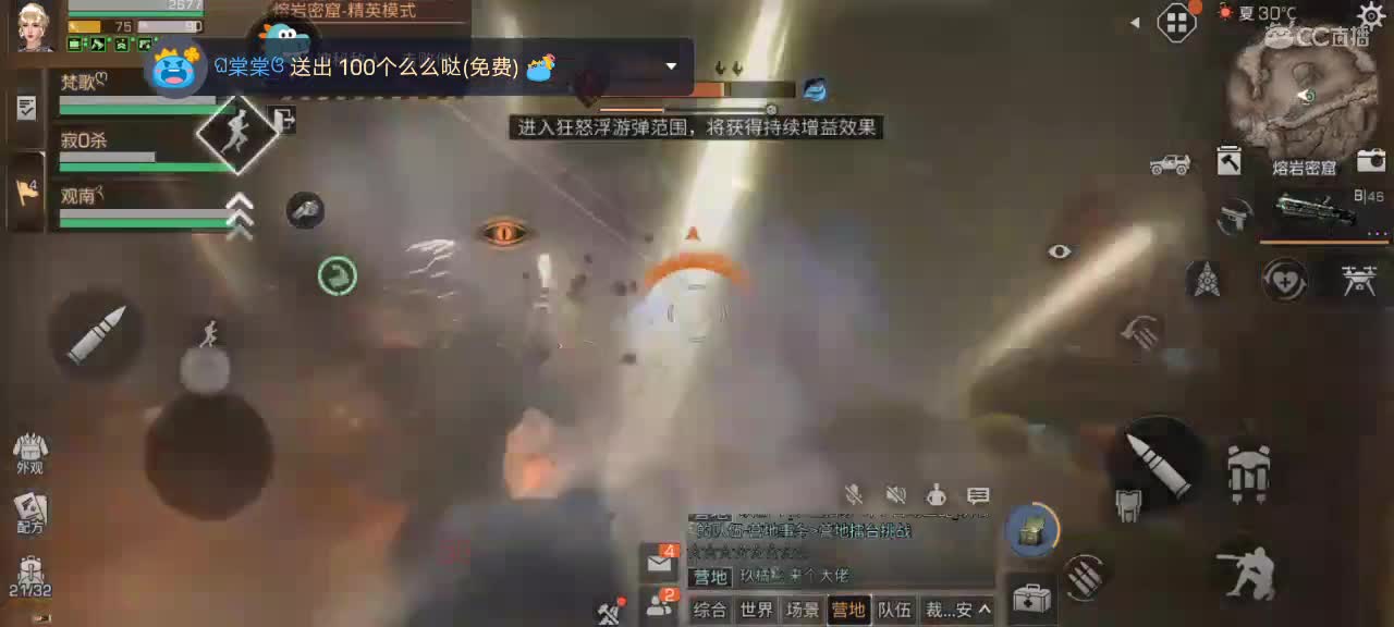 勤劳的小蜜蜂 第1段