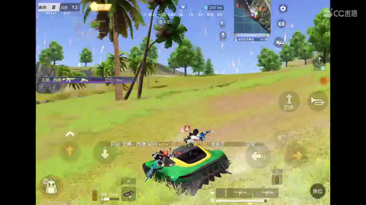 从此天上又多了一颗星星 第1段