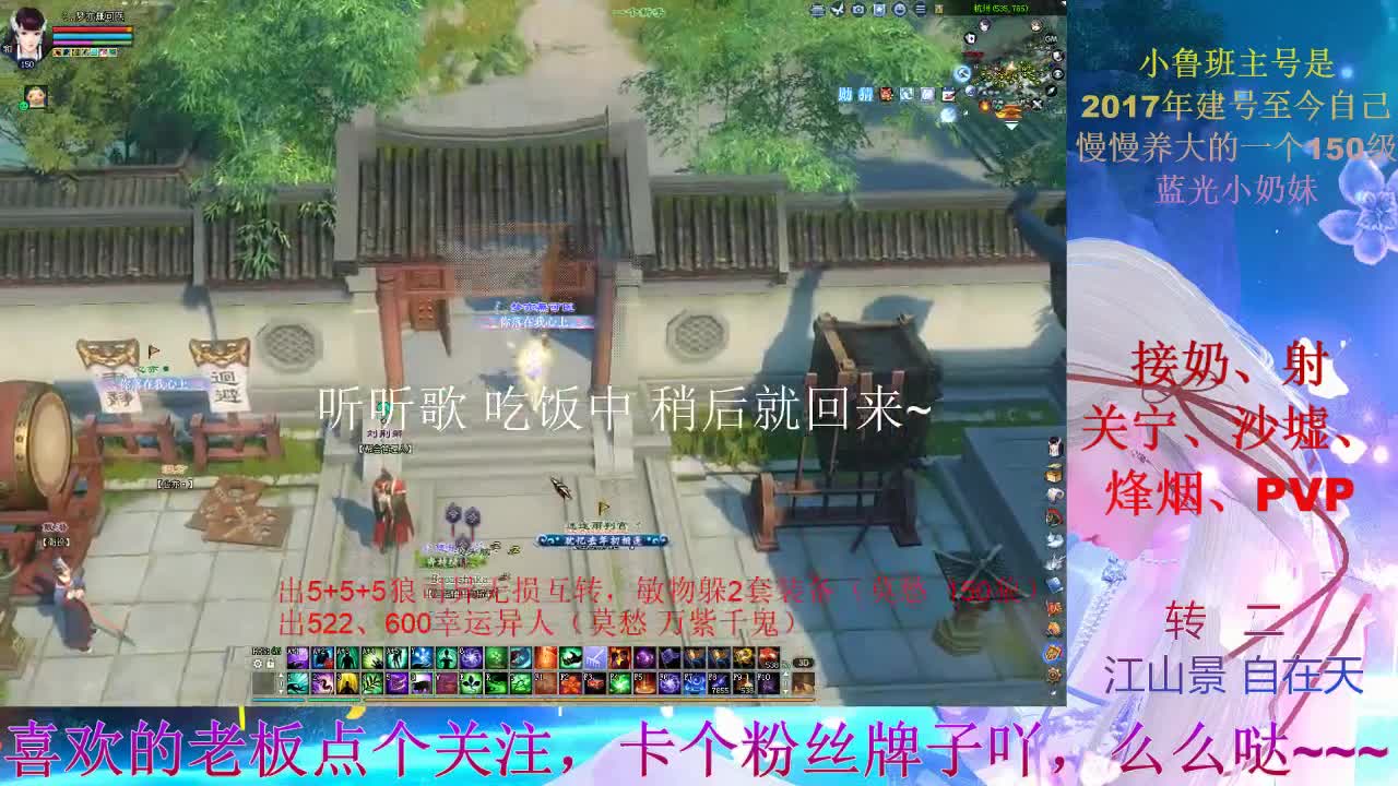 奶妹视角 浪，gogogo~~~