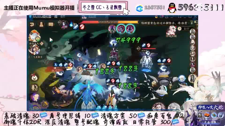 滴滴滴