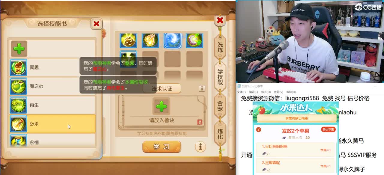 免费接所有资源 钻粉得永久牌子