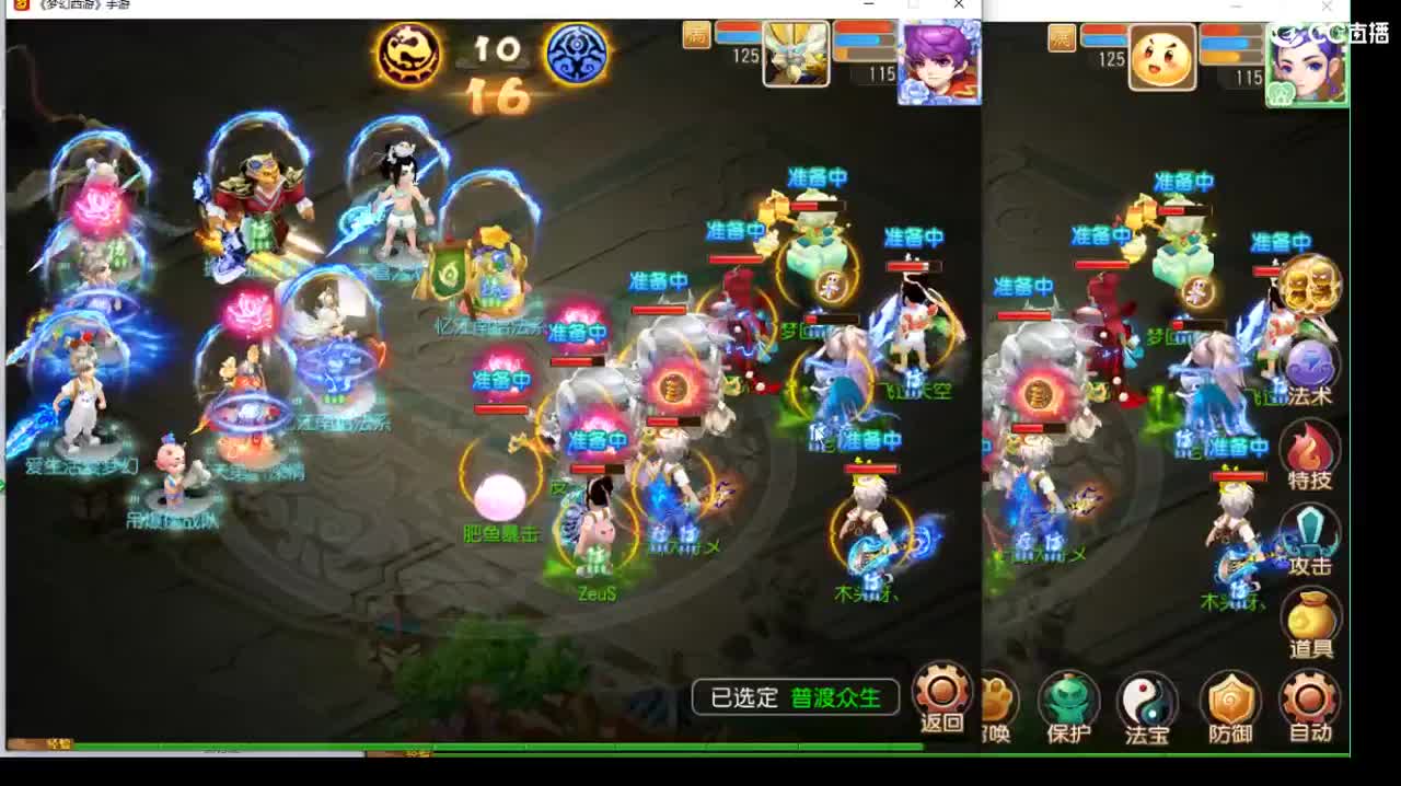 第几分析师 第1段