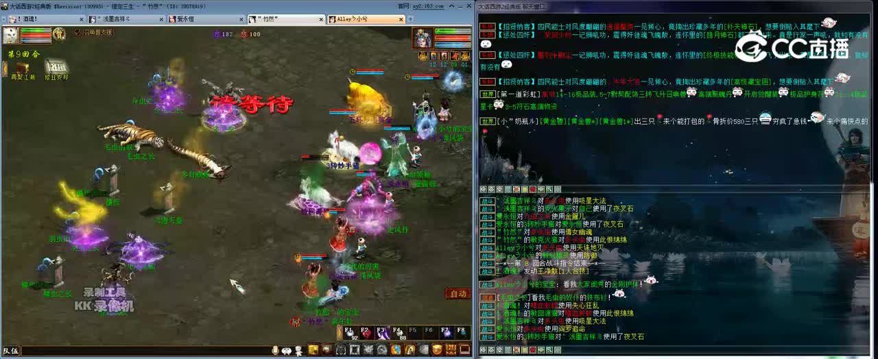尝试敏鬼火回血杀异光7kk 2022-06-18 00-18-00