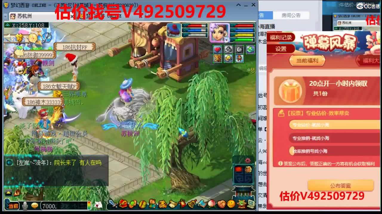 专业估价-最牛估价-最强估价 第2段