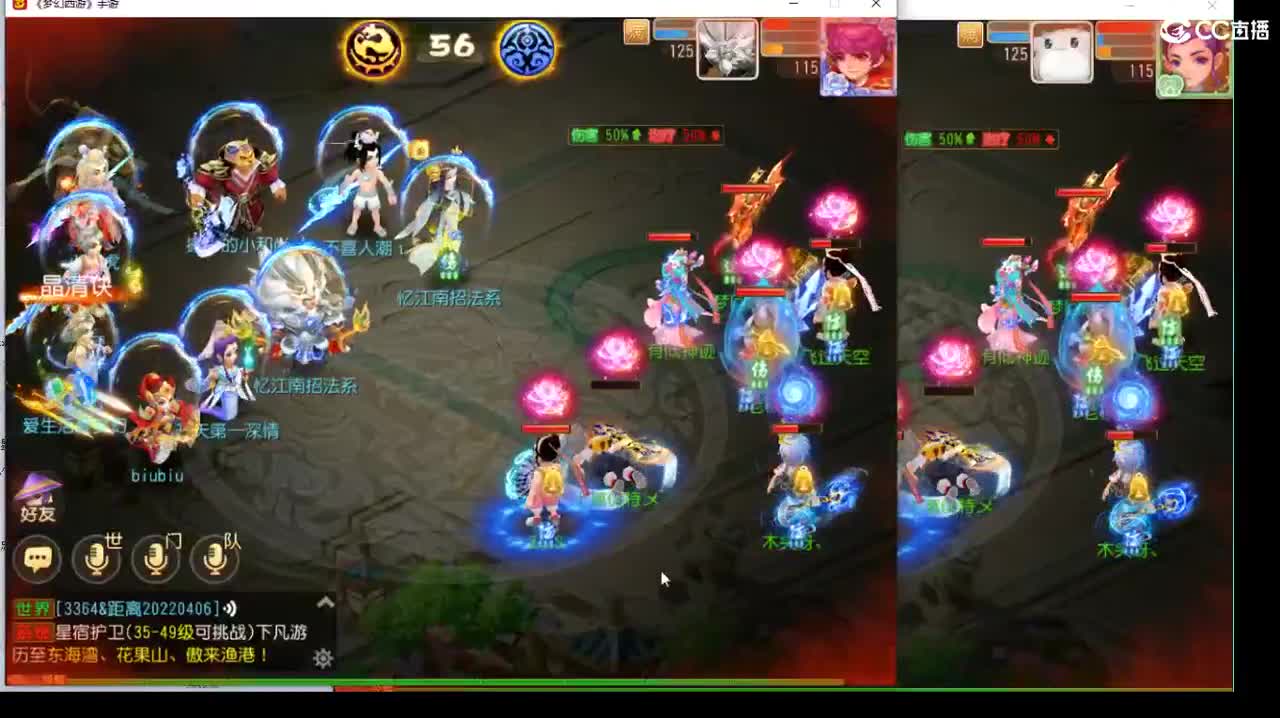 第几分析师 第2段
