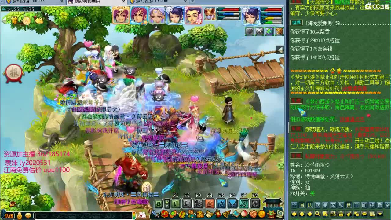 浩文 明天服战！ 第1段
