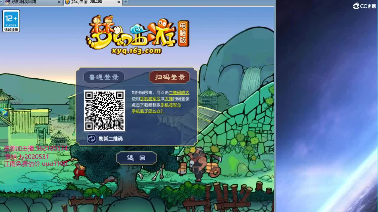 浩文 明天服战！ 第2段