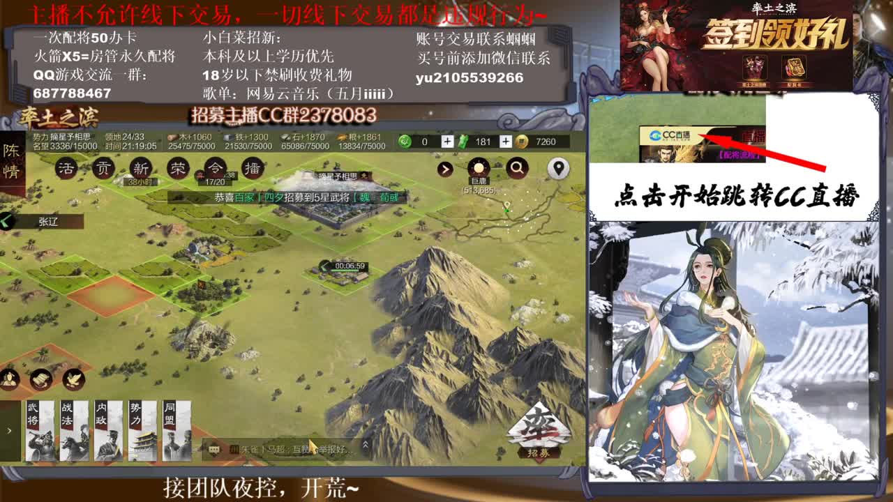 官方解说五月在线答疑解惑 有问必答~ 第1段