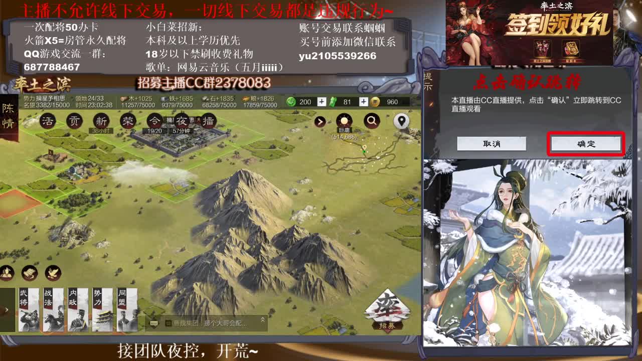 官方解说五月在线答疑解惑 有问必答~ 第2段