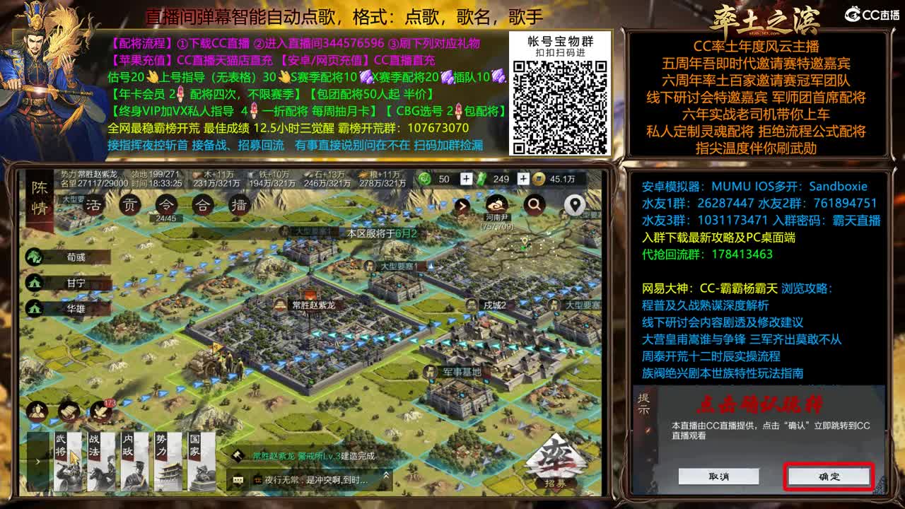 配将很贵，慎入 第1段