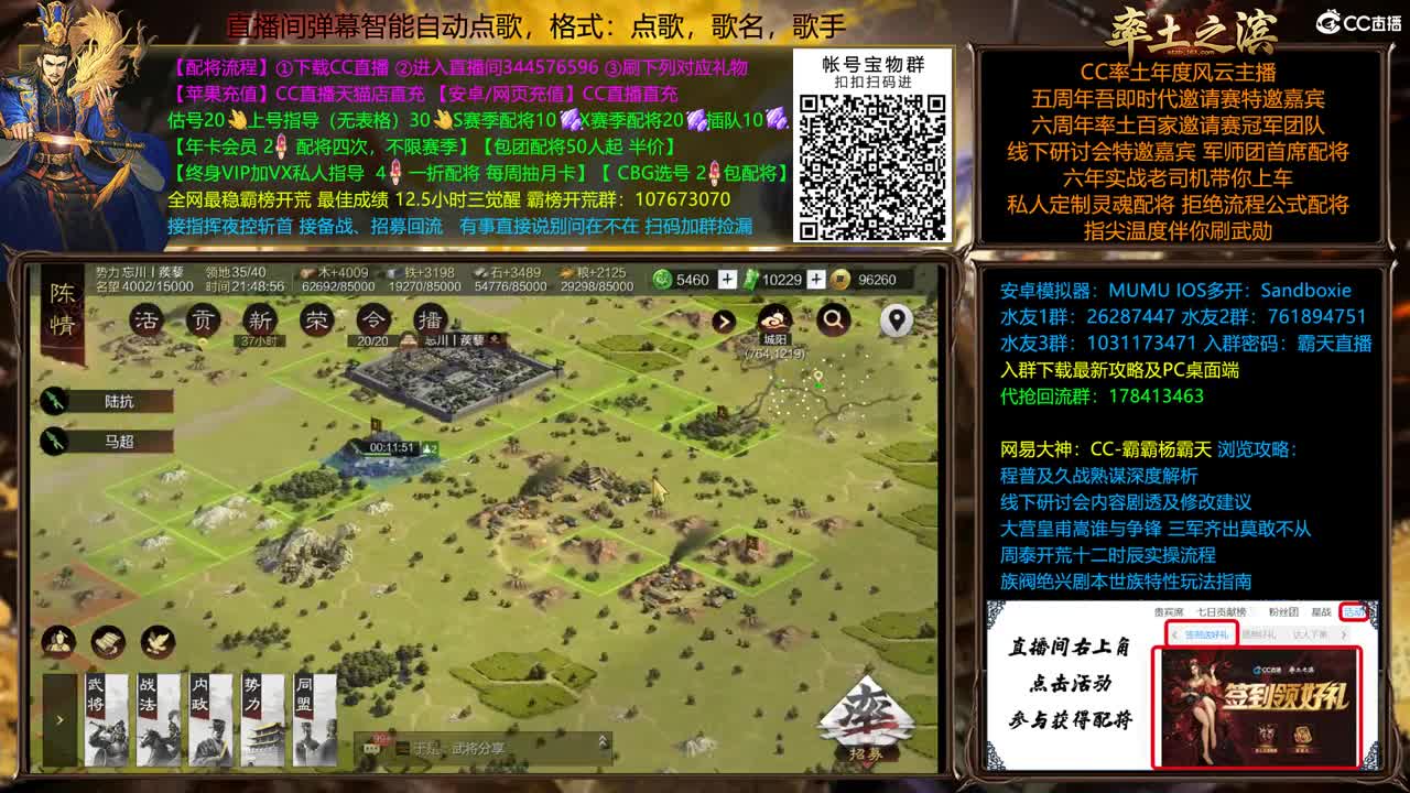 配将很贵，慎入 第2段