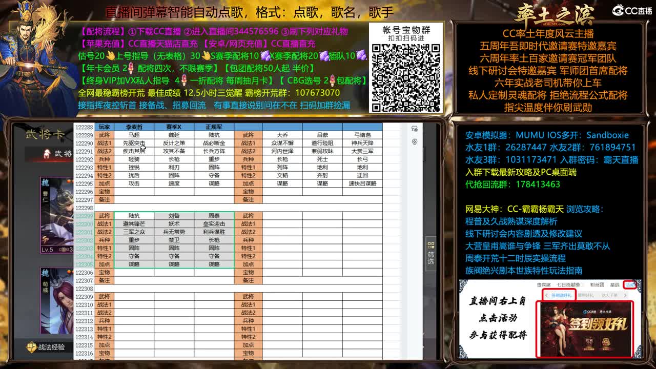 配将很贵，慎入 第3段