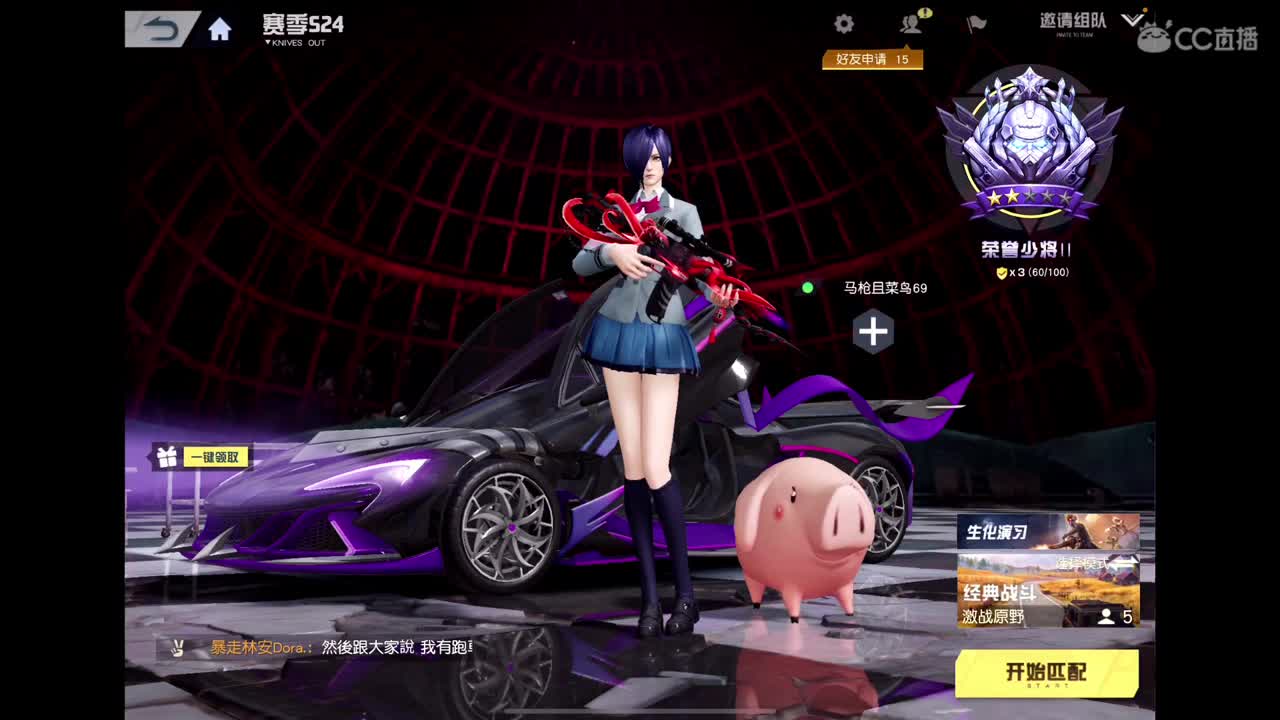 银风衣2500需要的dd 第2段