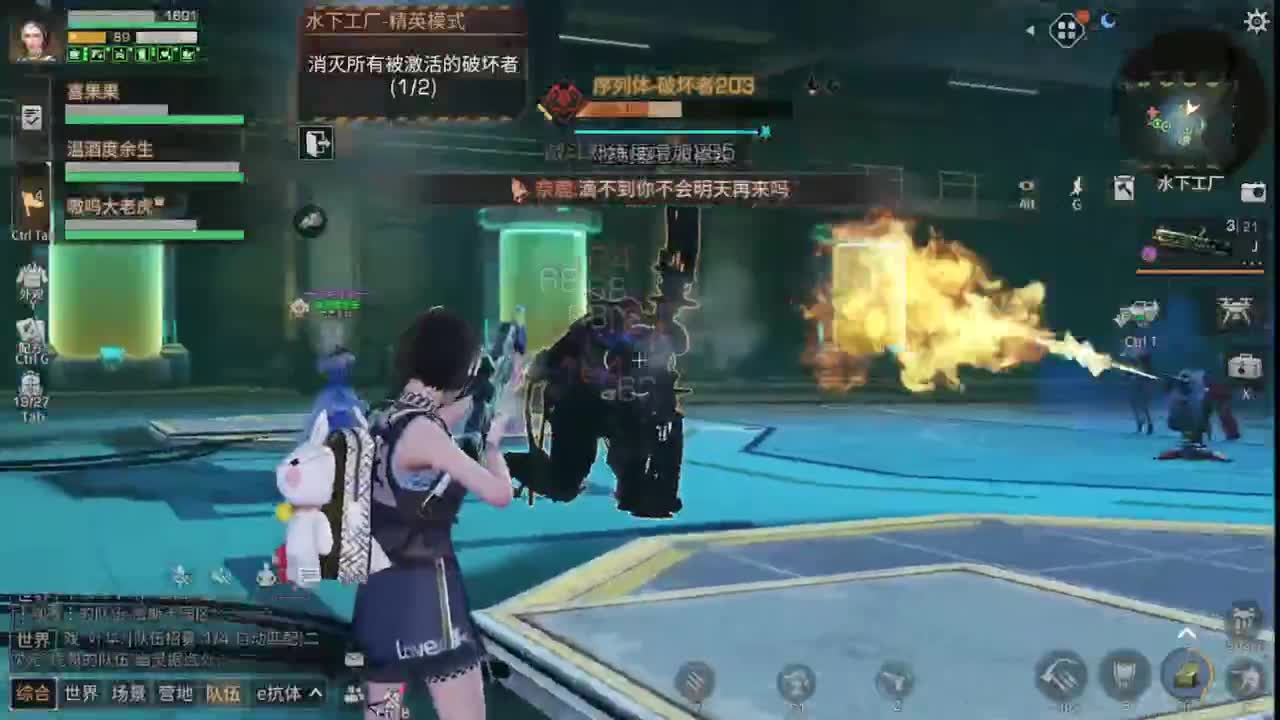 六月了 第1段