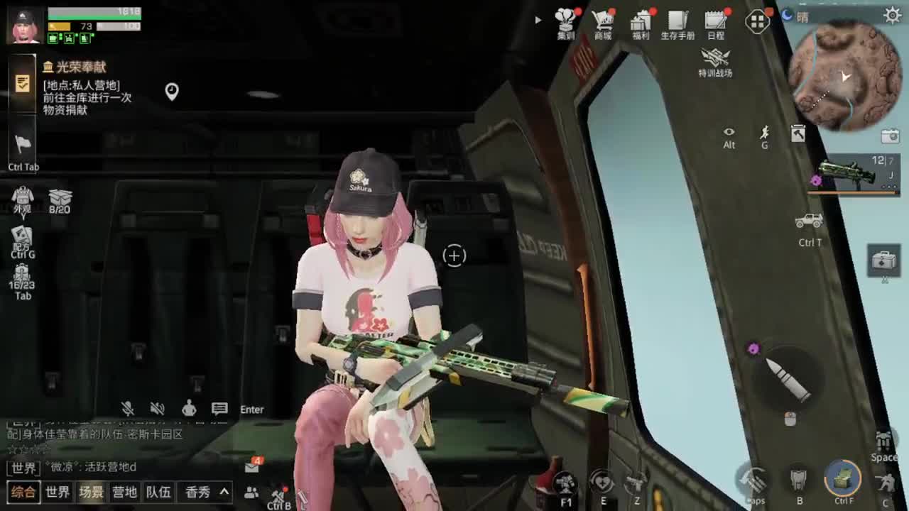 六月了 第2段