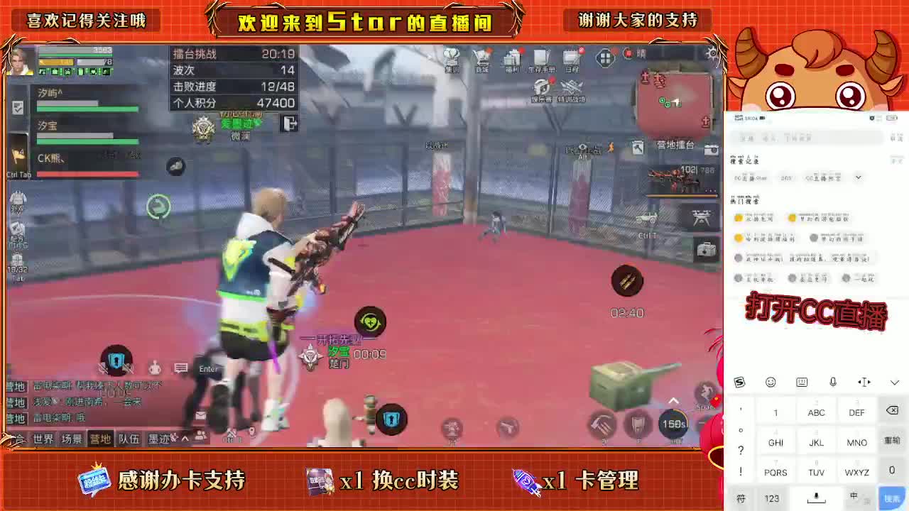 跟我一起快乐的砍树 第1段
