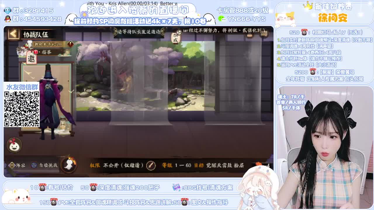 调号/活动/魂土/托管