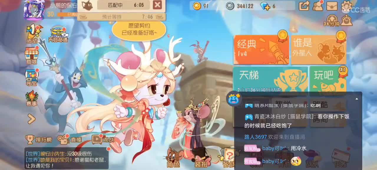 天天开心 越来越好嗷～