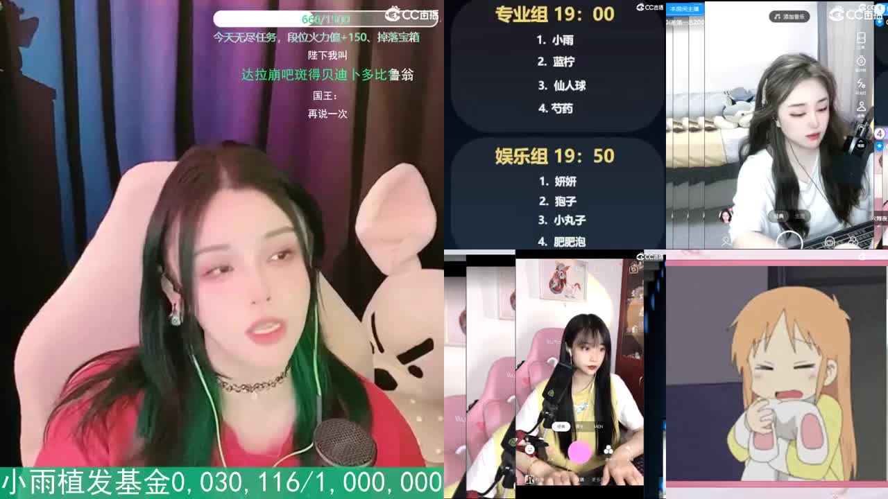 唱歌的2018勇武菜猪·2022·摆烂版 第1段