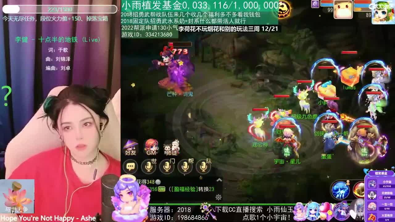 唱歌的2018勇武菜猪·2022·摆烂版 第2段