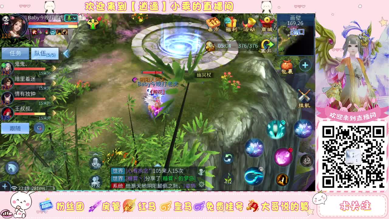 接托管 打架 夺魂 第2段