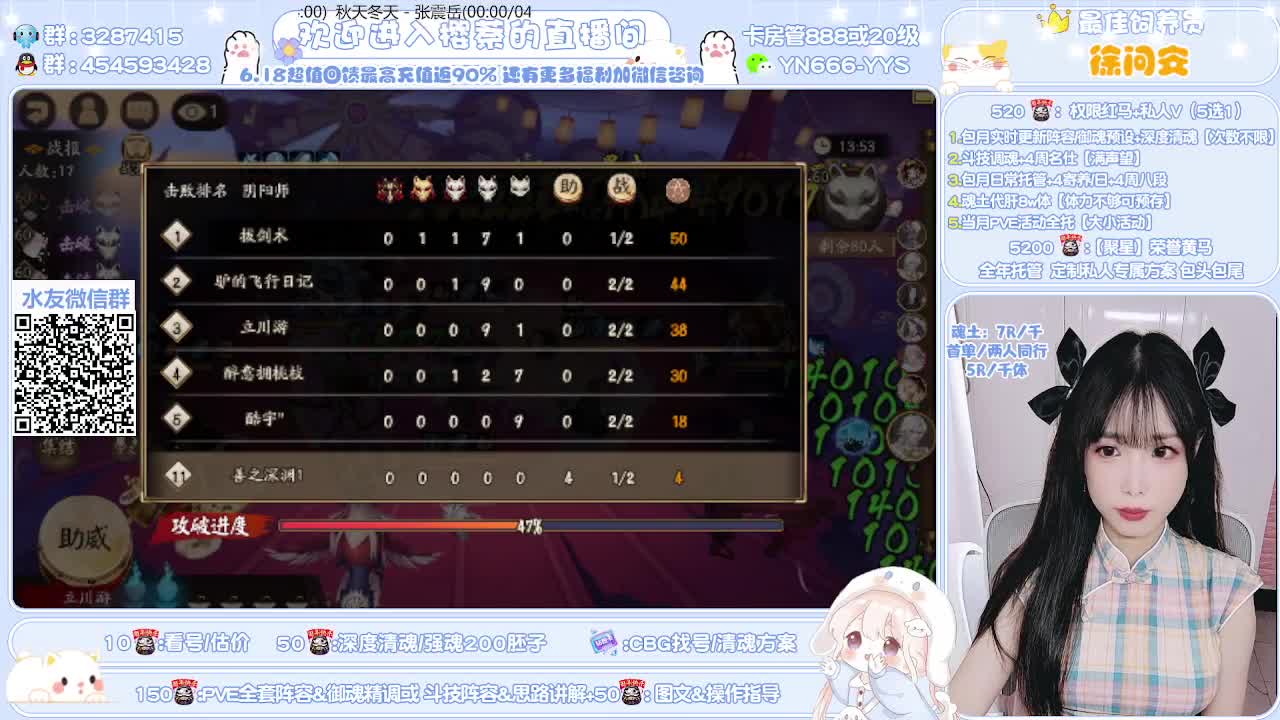 精调账号/魂土首单5/托管 第1段
