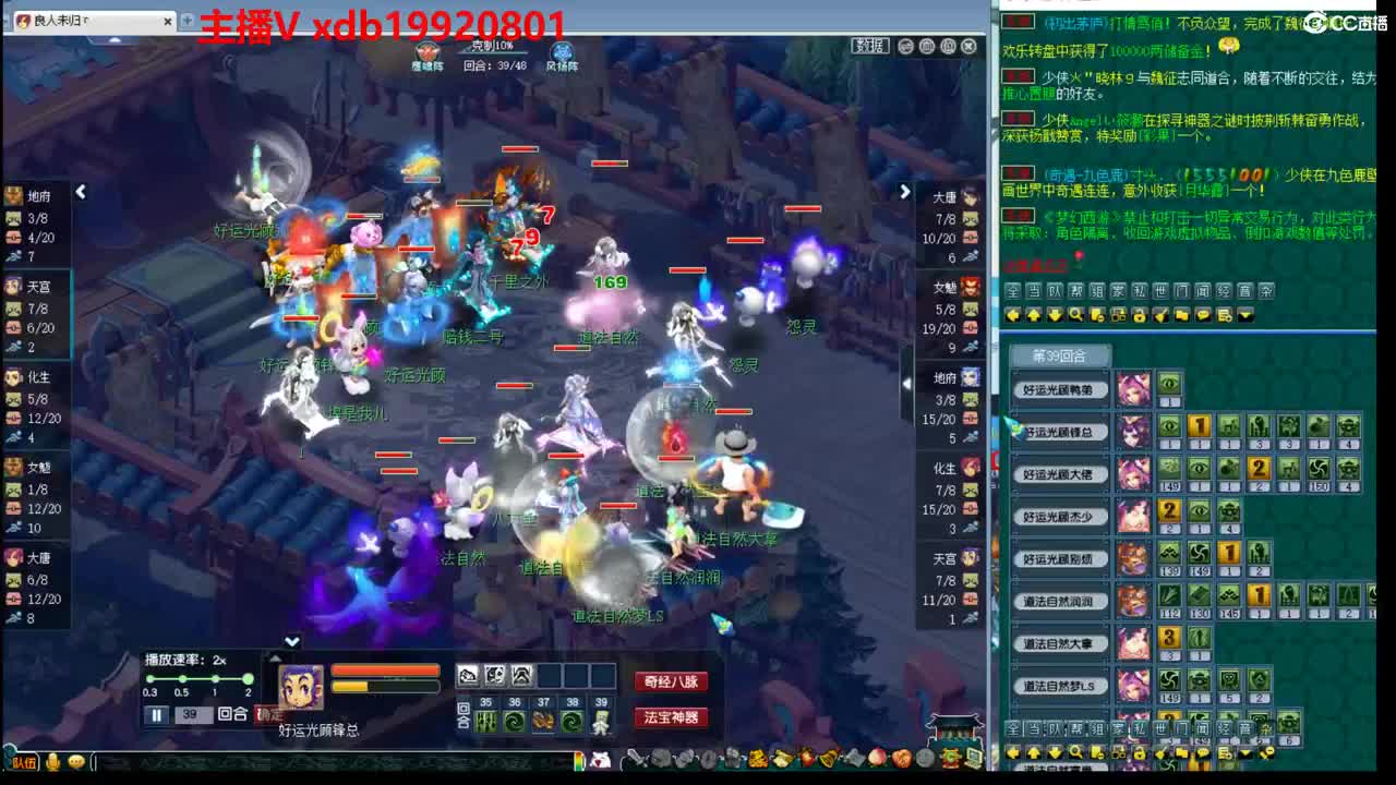 神威第一分析师 第2段