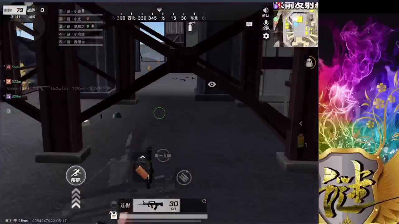 银风衣2500需要dd 第1段