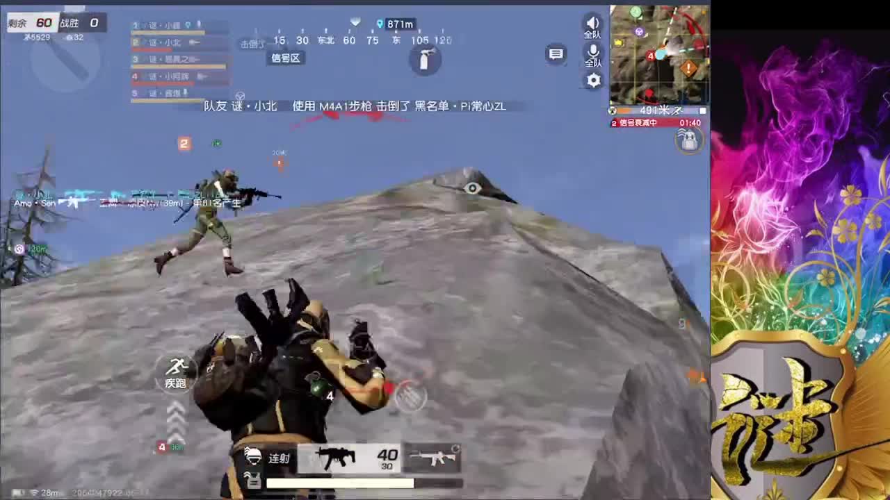 银风衣2500需要dd 第2段