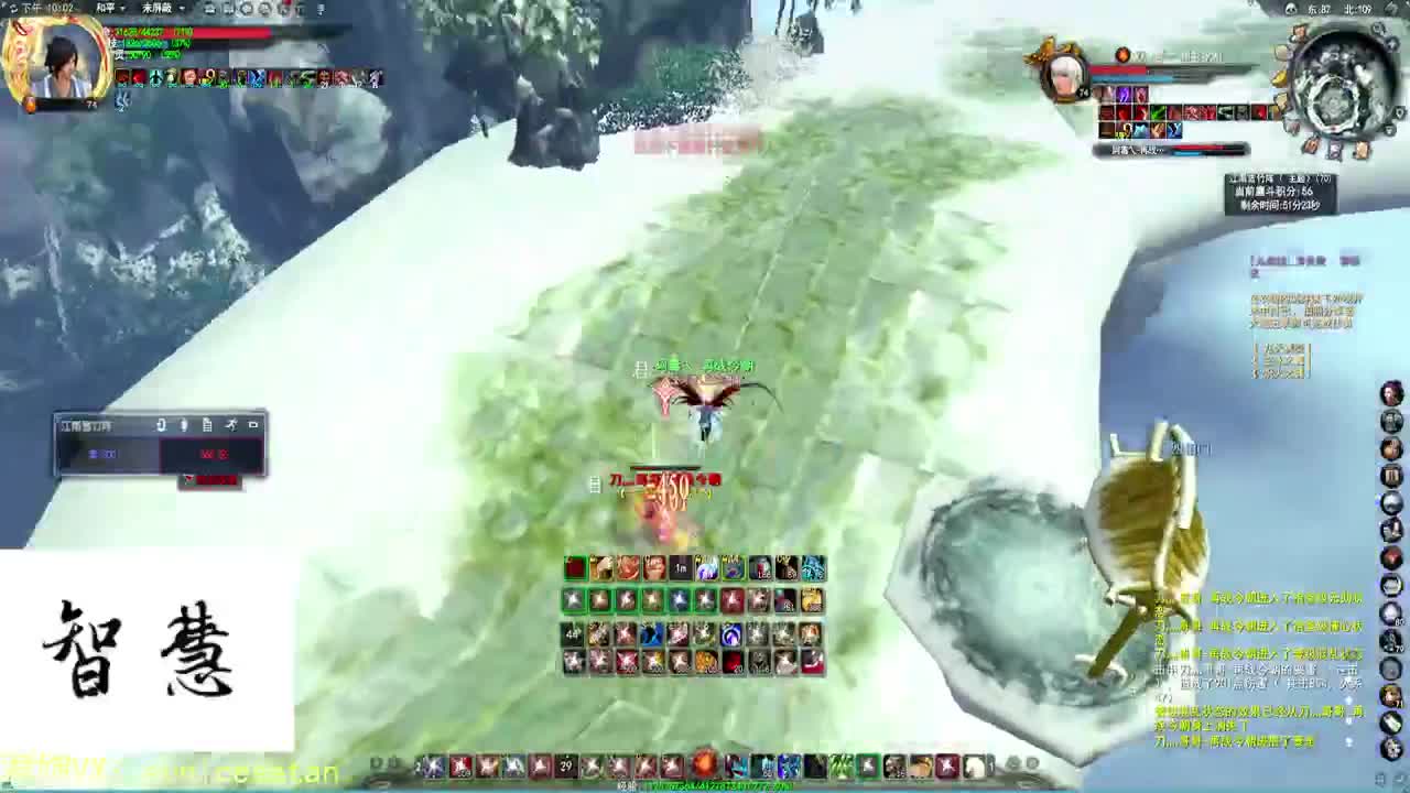 雪竹天梯浪子 第2段