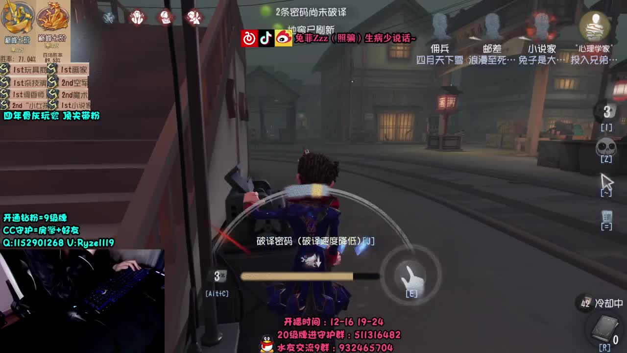 深夜全能监管点播~ 第1段