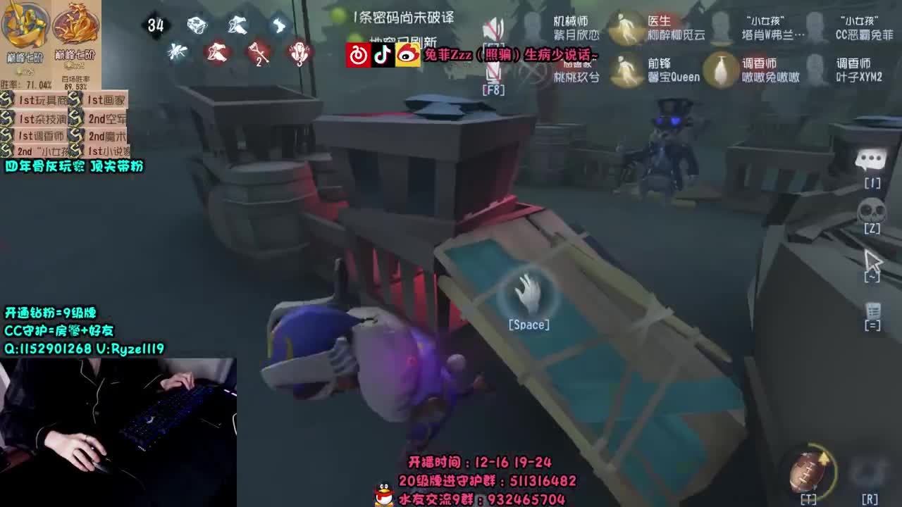深夜全能监管点播~ 第2段
