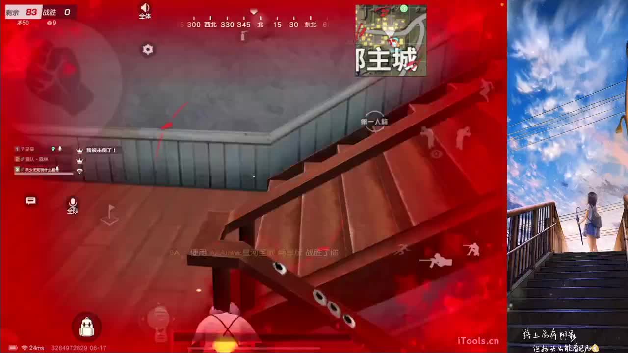 / 第2段