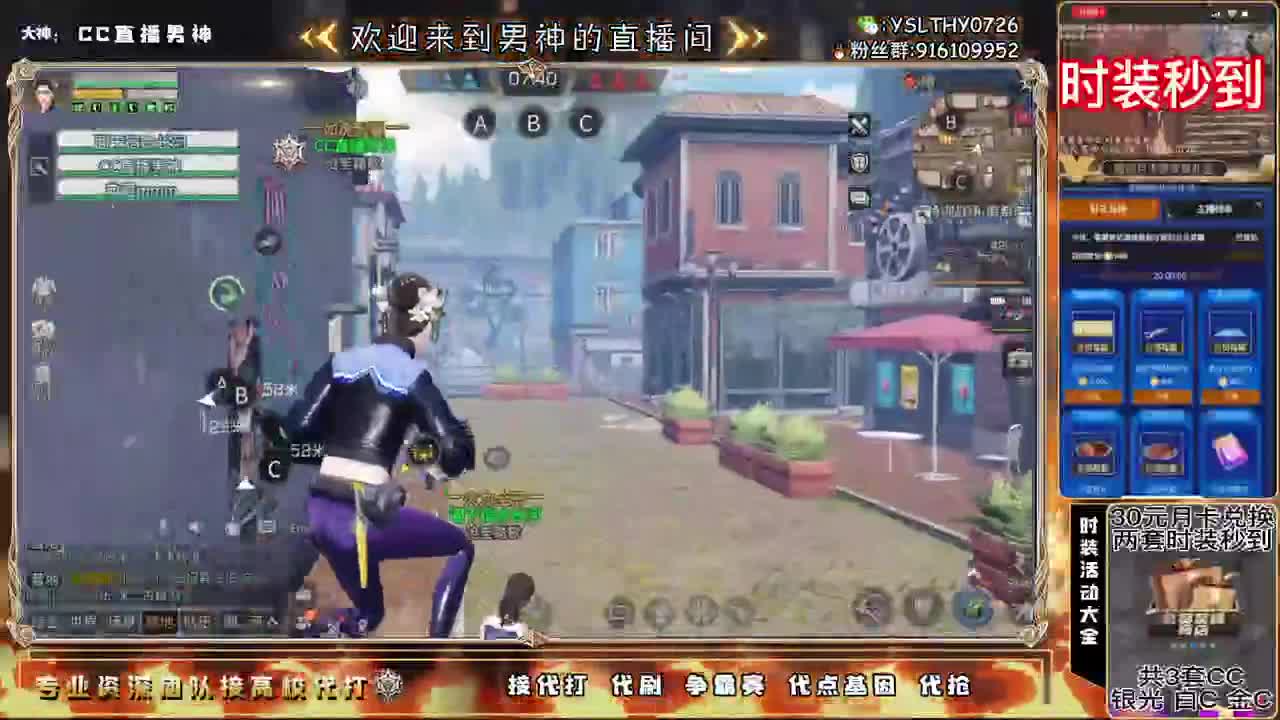 你不开心就看我直播咯 第1段