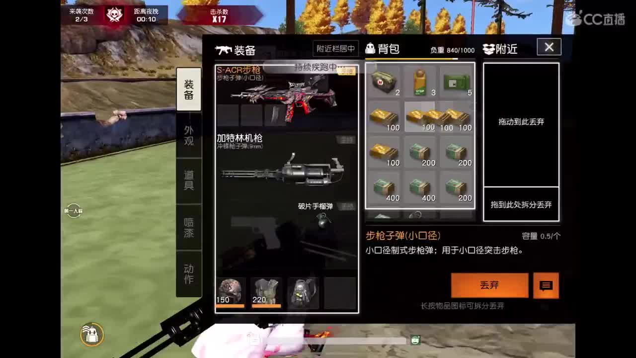 最近生了懒病呀 第2段