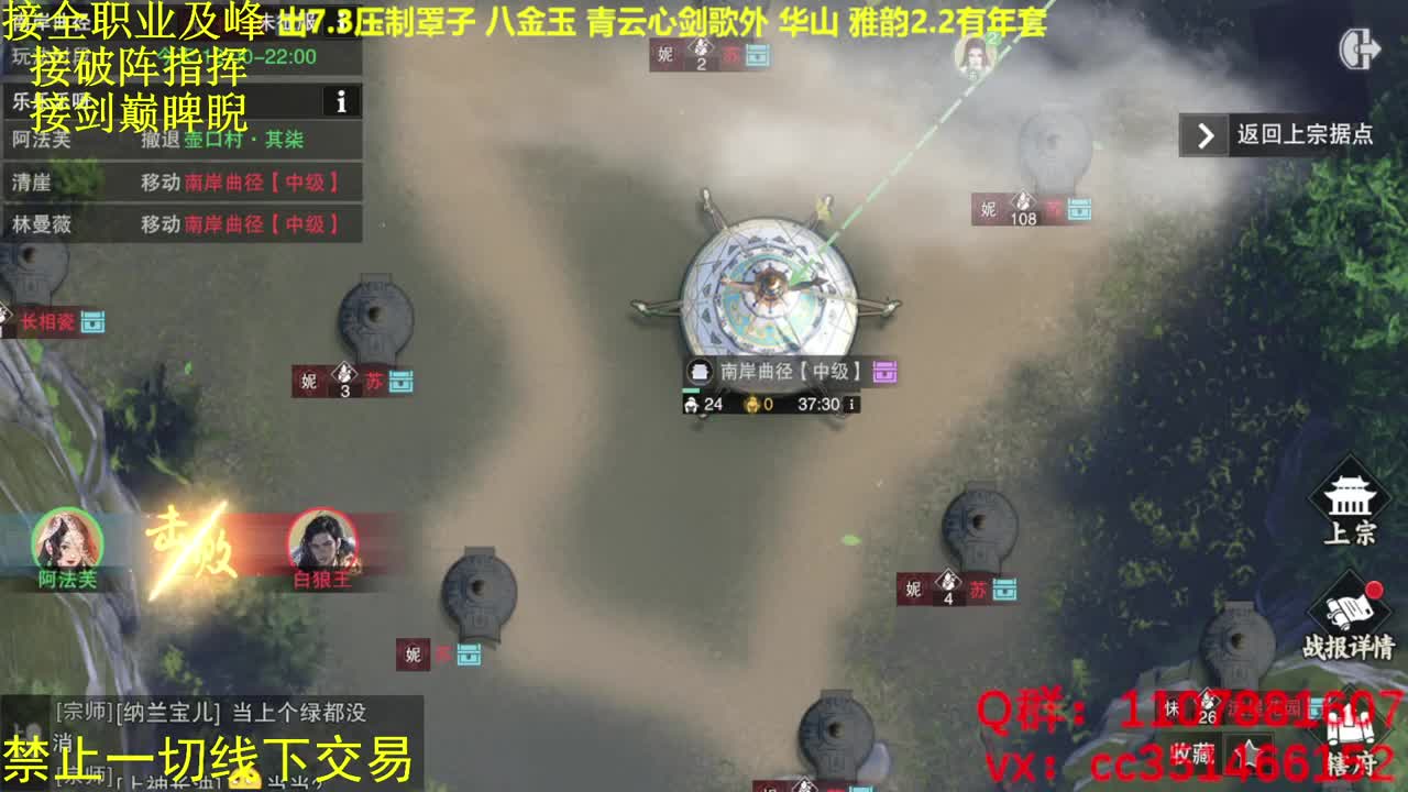 进来唠嗑 第1段