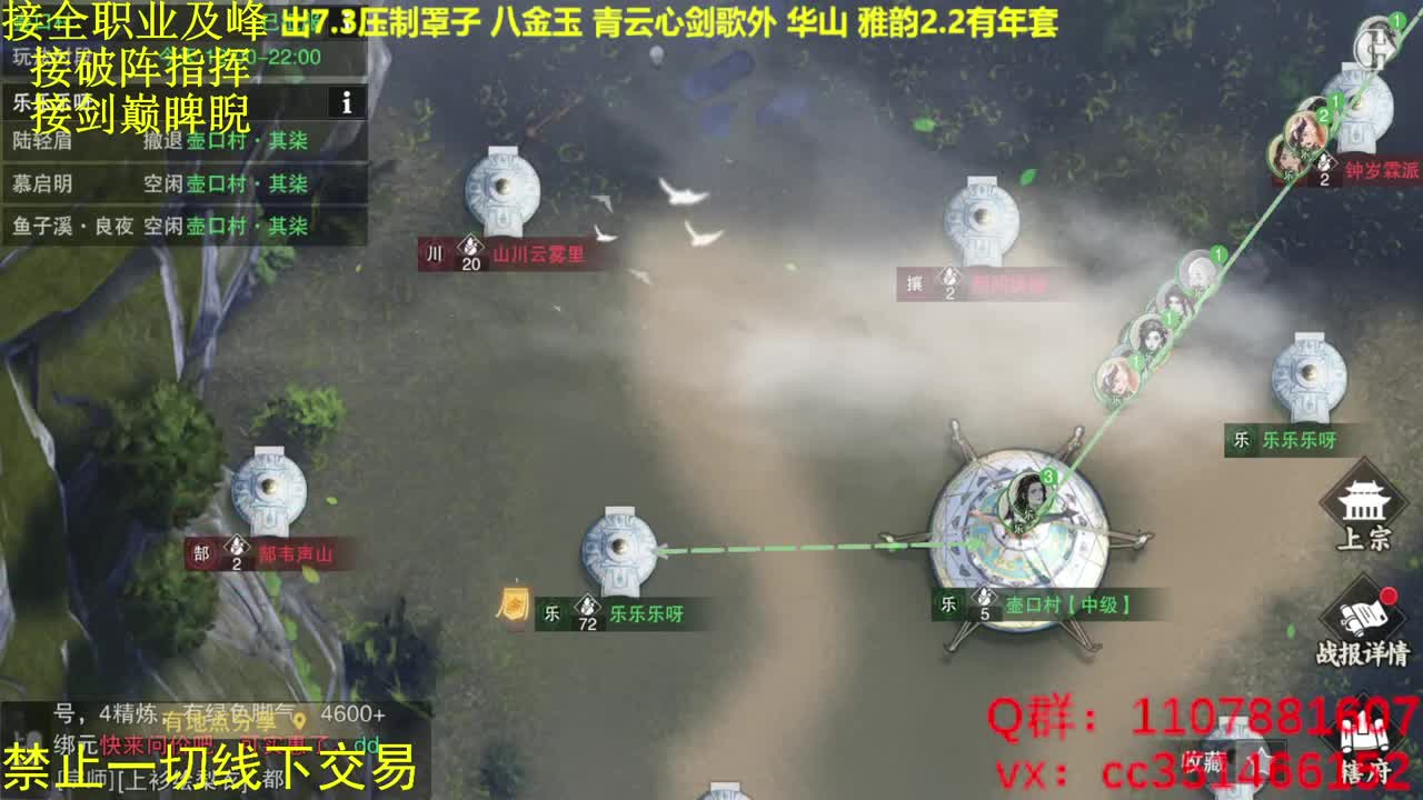 进来唠嗑 第2段
