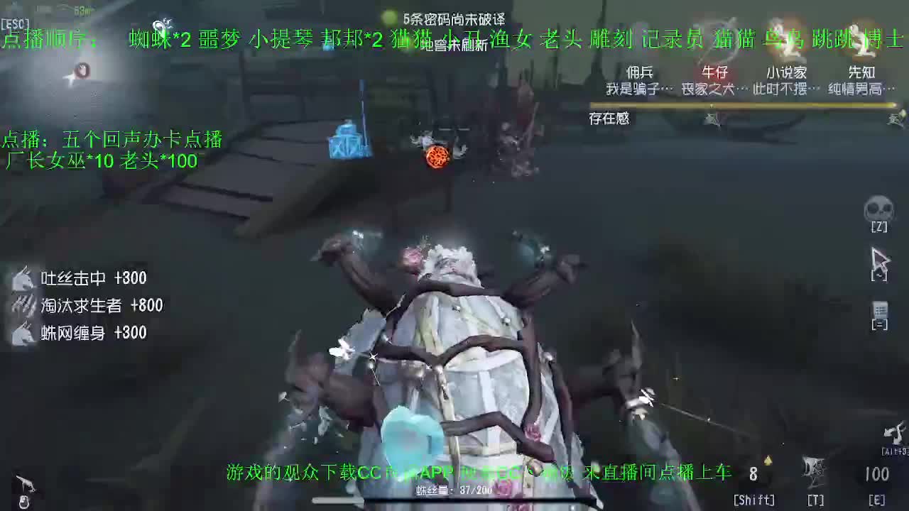 监管者点播~