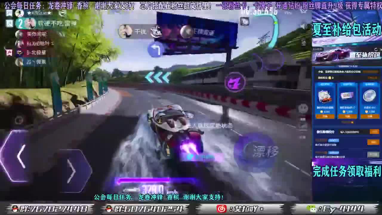 S8车神杯预约有奖！ 第1段