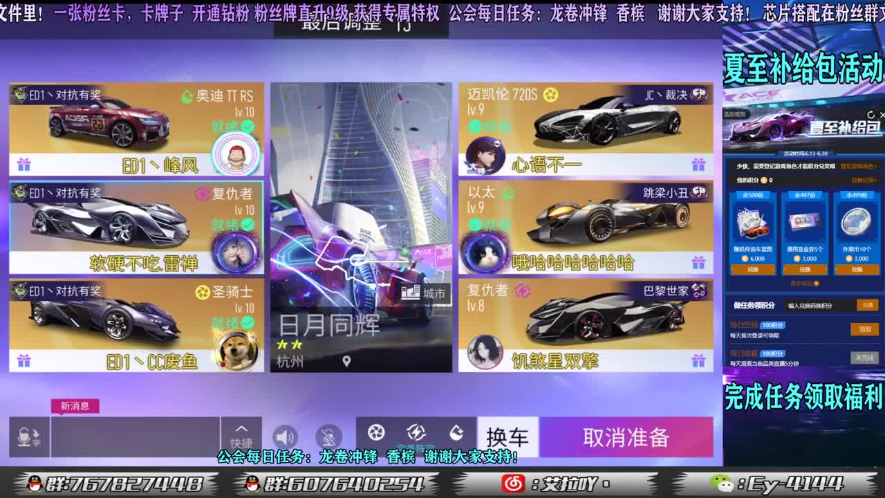 S8车神杯预约有奖！ 第2段