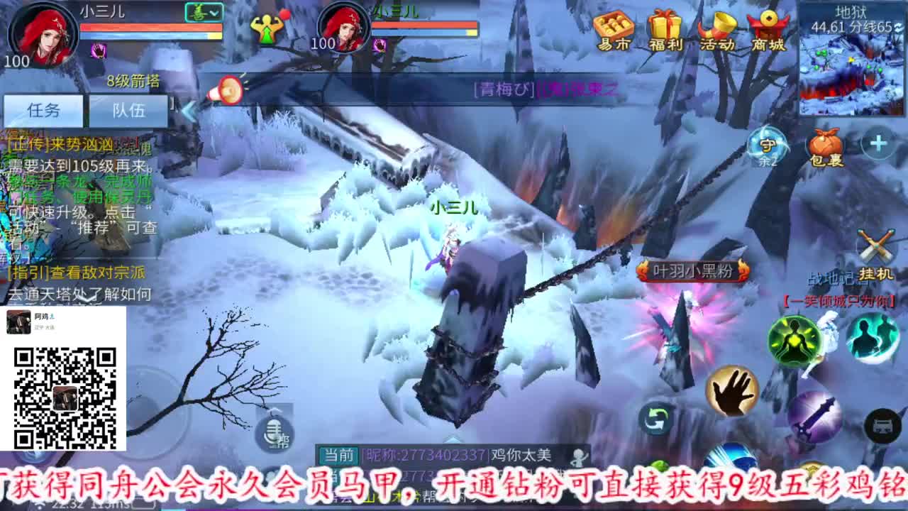 晚上好呢