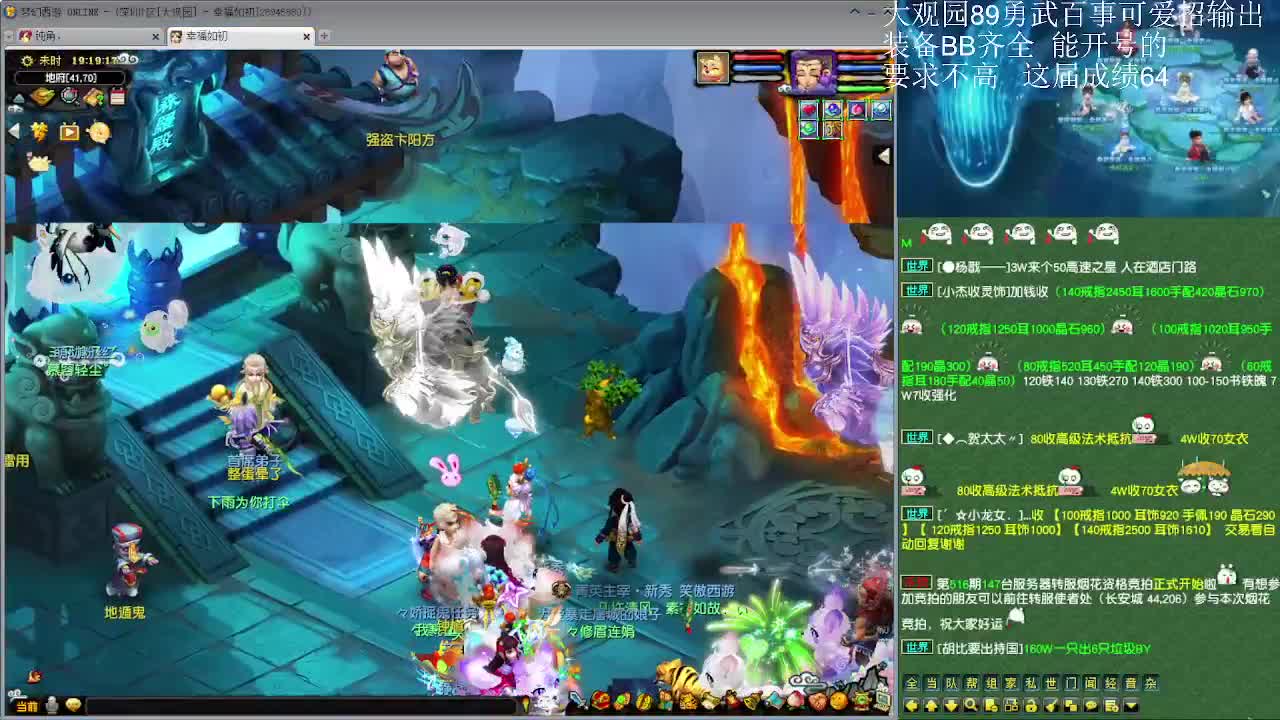 勇武热门赛事复盘！接群雄第一视角！ 第1段