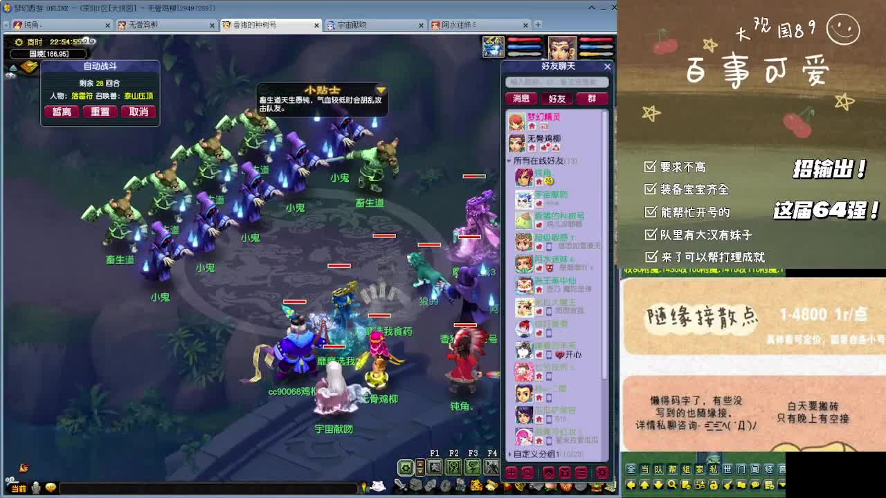 勇武热门赛事复盘！接群雄第一视角！ 第2段